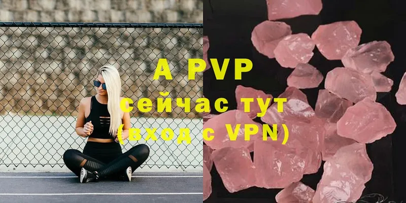 A PVP крисы CK  Сертолово 