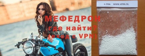 кокаин VHQ Беломорск