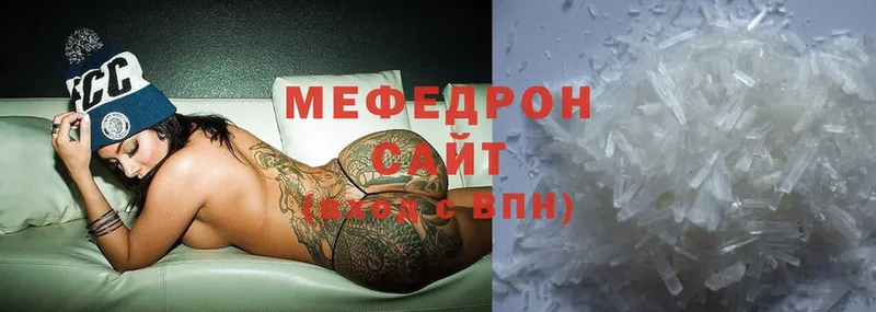 МЕФ кристаллы Сертолово